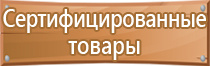 информационный стенд педагога психолога в школе